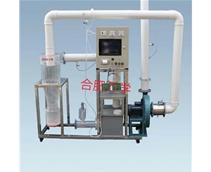 數(shù)據(jù)采集旋風(fēng)除塵器